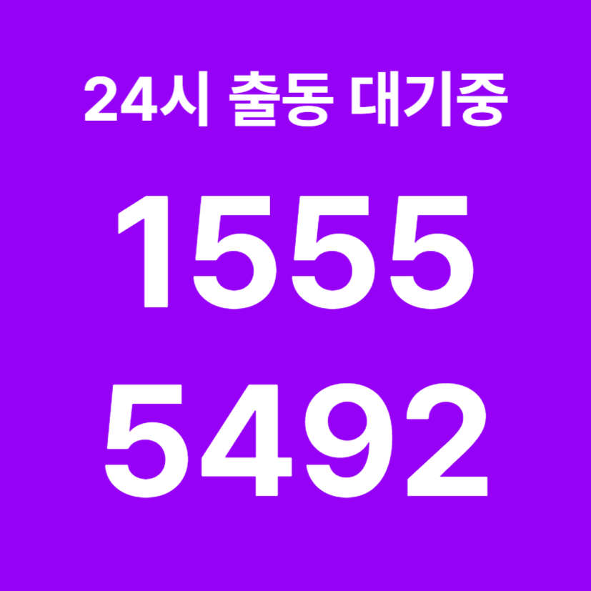 대학동싱크대막힘
