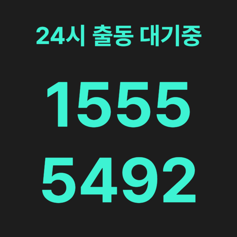 대학동변기막힘