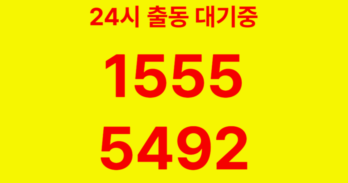 대학동하수구막힘